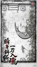 背头武士 v1.0 游戏下载 截图