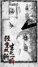 背头武士 v1.0 游戏下载 截图