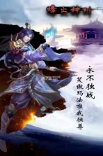 烽火神州 v1.0.0.2147 无限元宝版下载 截图