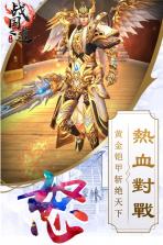 战国之道 v1.0.0 无限元宝版下载 截图