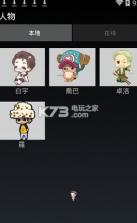 白宇桌宠 v5.1.0 下载 截图