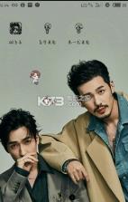 白宇桌宠 v5.1.0 下载 截图