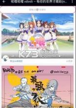 呢哩呢哩 v1.0.0 app下载 截图