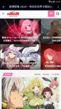 呢哩呢哩 v1.0.0 app下载 截图