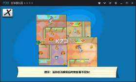 汤姆杰瑞 v1.1.73-google 中文版下载 截图