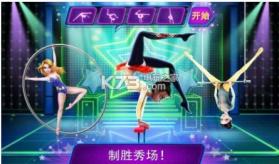 杂技达人秀 v1.0 游戏下载 截图