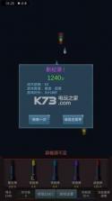 勇战异星舰队 v1.0 游戏 截图