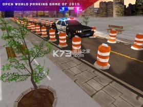 警车停车场 v1.0 下载 截图