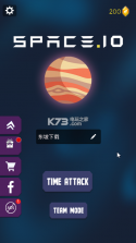 Space.io v1.0.1 游戏下载 截图