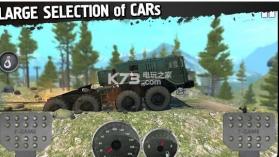 越野旅行 v1.01 下载 截图