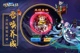 塔防镇魂师 v1.00.00 苹果版 截图