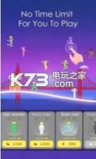 小人跳舞 v1.2 游戏下载 截图