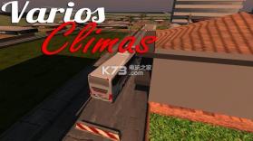 现场巴士模拟器 v1.5 游戏下载 截图