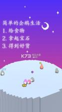 企鹅生活 v1.6.1 中文版下载 截图