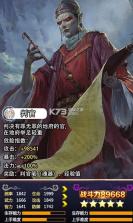 茅山异闻录 v7.4.0 无限元宝版 截图