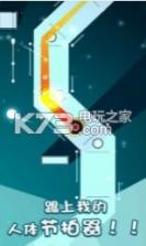 跳舞的电音 v1.0 手机版下载 截图