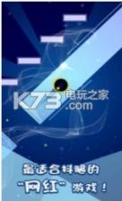 跳舞的电音 v1.0 手机版下载 截图