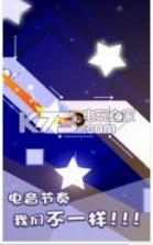 跳舞的电音 v1.0 手机版下载 截图