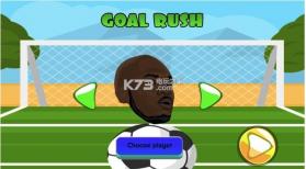 Goal Rush v1.1 游戏下载 截图