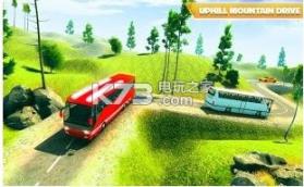 越野巴士山驾驶辛 v1.1 游戏下载 截图