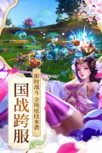 项羽传 v1.0.0 九游版下载 截图