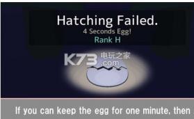 一分钟鸡蛋 v1.0.3 游戏下载 截图