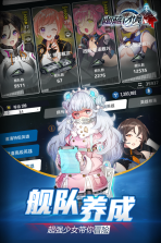 幽蓝边境 v15.0 安卓版 截图