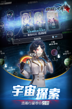 幽蓝边境 v15.0 安卓版 截图