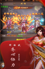 大家一起上 v27.0.0 九游版 截图