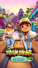 Subway Surfers 2018 - Pet vs Police · Subway Surfers - 地铁跑酷2018 Packages  (App 881080) · SteamDB