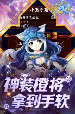 百万妖姬 v1.1.0.00010007 无限资源版 截图