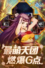 百万妖姬 v1.1.0.00010007 无限资源版 截图