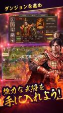 三国志战斗 v7.0.3 下载 截图