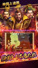 三国志战斗 v7.0.3 下载 截图