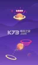 冥王星之旅 v1.0.5 游戏下载 截图