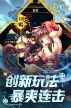 百万妖姬 v1.1.0.00010007 九游版 截图