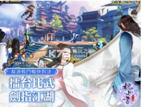 枕上书手游 v1.0.0.35 安卓正版下载 截图