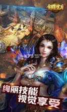 贪狼蓝月2 v1.1.1 最新版 截图