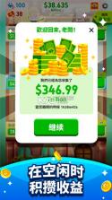 Cash Inc v2.2.3.2.0 下载 截图