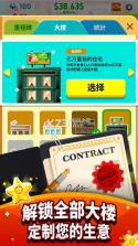 Cash Inc v2.2.3.2.0 下载 截图