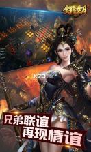 贪狼蓝月2 v1.1.1 安装包 截图