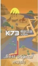 跳舞的线多米诺骨牌版 v2.8.8 下载 截图