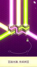光路 v1.0.2 游戏下载 截图