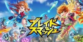 Blade Smash v1.0 游戏下载 截图