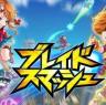 Blade Smash v1.0 游戏下载