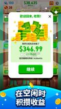 Cash Inc成名与财富 v2.2.3.2.0 手游下载 截图