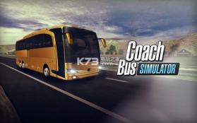 Coach巴士模拟器 v1.7.0 下载 截图