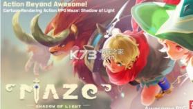 maze shadow of light v1.0.5 汉化版下载 截图