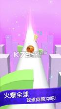 球球向前冲吧 v1.02 游戏下载 截图