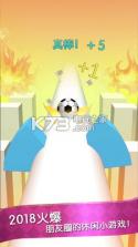 球球向前冲吧 v1.02 游戏下载 截图